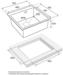 Мойка кухонная Paulmark Velten PM905151-BS брашированная нержавеющая сталь